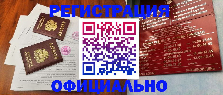 пропишу в квартире в Рославле