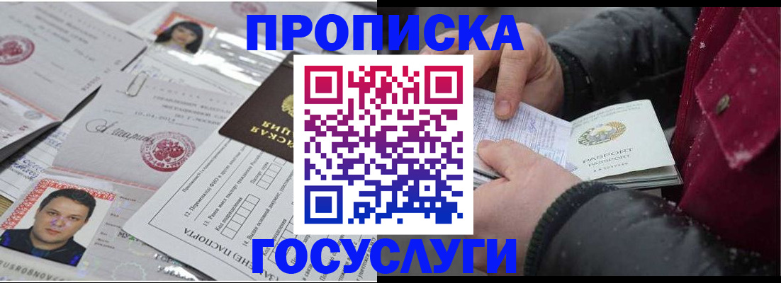 форма 3 в Рославле